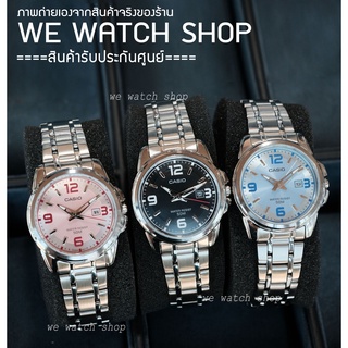 CASIO ของเเท้ เครื่องศูนย์ รุ่น LTP-1314D สีเงิน สายสแตนเลส สินค้าใหม่ ของเเท้ รับประกันศูนย์  CMG