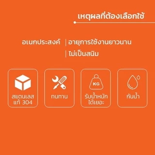 ขายส่ง【ขึ้นสนิมคืนเงิน】ไม้แขวนเสื้อสแตนเลส 304 (แพ็ค10ชิ้น) คุณภาพดี แข็งแรงทนทาน แขวนกางเกงเสื้อผ้าขนหนู ไม้แขวนผ้า
