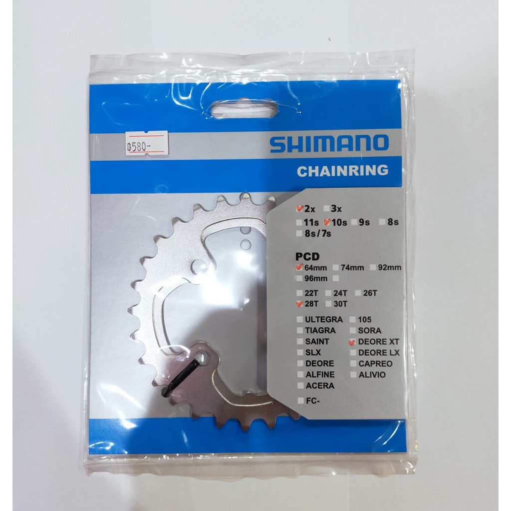 Shimano Chainring Deore XT