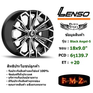 ล้อแม็ก เลนโซ่ BLACK ANGEL 5 ขอบ 18x9.0" 6รู139.7 ET+20 สีBKF แม็กรถยนต์ lenso18 แม็กรถยนต์ขอบ18