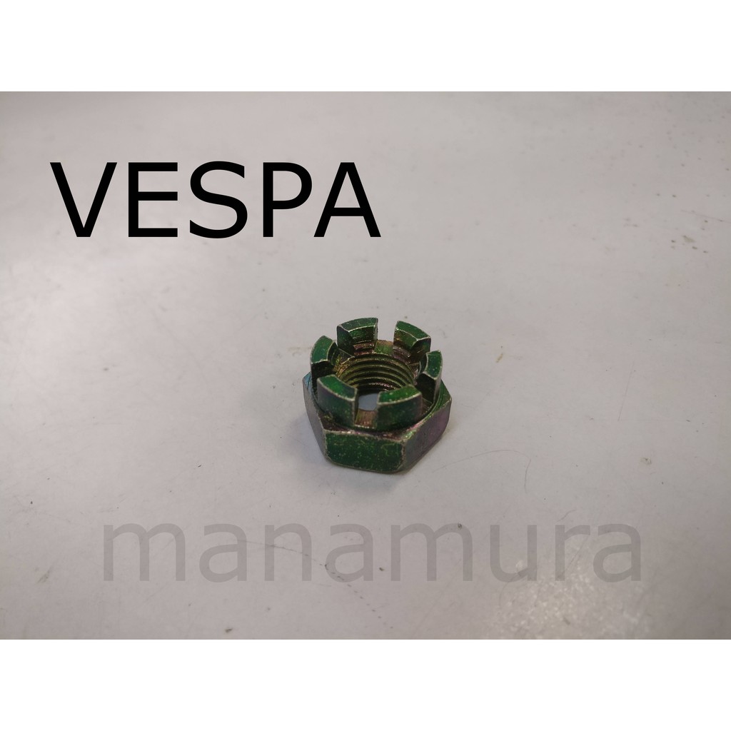 น็อตเพลาหลัง VESPA น็อตล้อหลัง Vespa