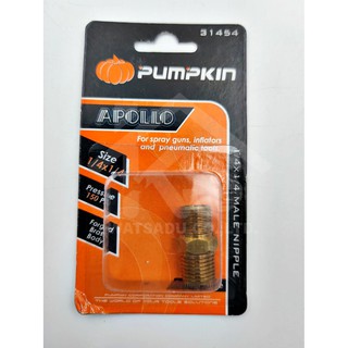 PUMPKIN ข้อต่อนิปเปิ้ลทองเหลืองแท้ 1/4X1/4" 31454