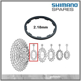 Shimano สเปเซอร์เฟืองสเปเซอร์ COG SPACER - 2.18 มม. 11 ความเร็ว