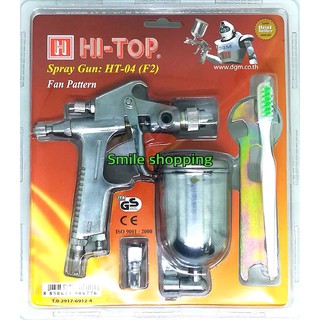 กาพ่นสี  Mini Air Spray Gun F-2