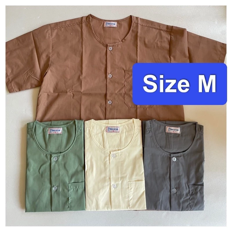 เสื้อกุยเฮงรัตนาภรณ์แท้💯 กระดุมปั๊มรัตนาภรณ์ ขนาด M