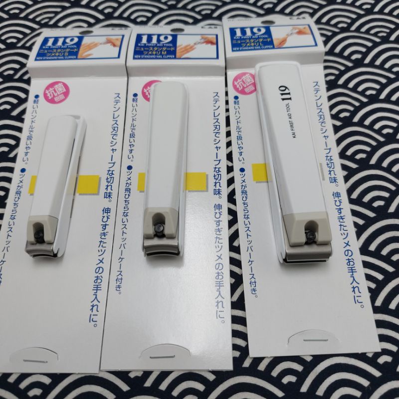กรรไกรตัดเล็บของแท้ผลิตในญี่ปุ่น KAI รุ่น119