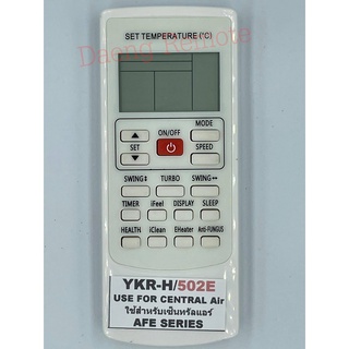 รีโมทแอร์ Central Air  รุ่น AFE Series  รุ่น YKR-H/502E ไม่มีไฟหน้าจอ