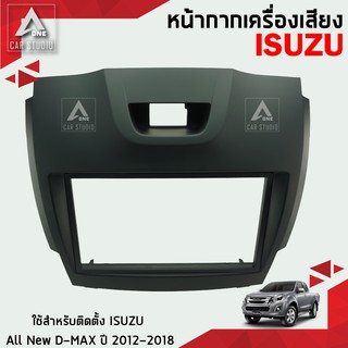 หน้ากากวิทยุ หน้ากากเครื่องเสียง (BN-25K9306BT) ขนาด 6.5-7 นิ้ว สำหรับ ISUZU All NEW D MAX ปี 2012-2018