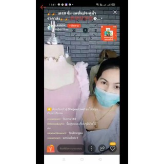 จั๊มสูทงานป้ายไอริส(สีชมพู)