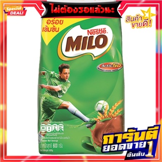 ไมโล แอคทีฟโก ช็อกโกแลต มอลต์ ผง 600 กรัม Milo Activ Go Chocolate Malt Powder 600 g