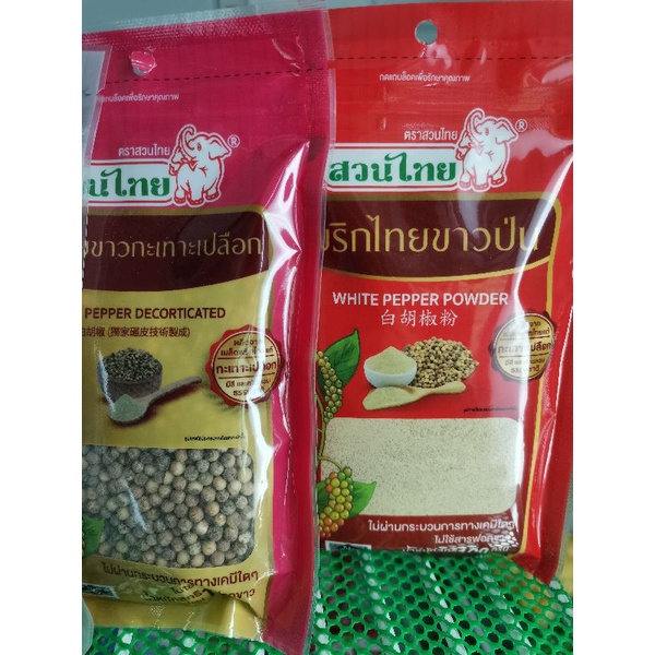 #พริกไทย​ตราสวนไทย​ 100​ กรัม