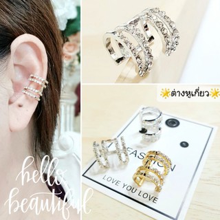 Ear cuff hit ต่างหูแบบเกี่ยวคล้องใส่ได้ทั้งคนเจาะและไม่เจาะหูสุดฮิต