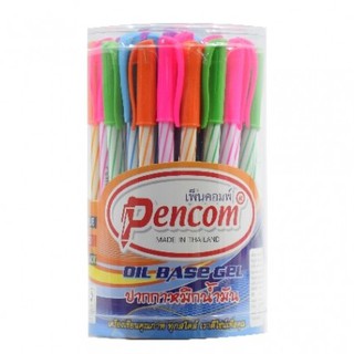 ปากกาน้ำเงิน Pencom Oil Base Gel ปากกาหมึกน้ำมัน กล่องละ 50 ด้าม