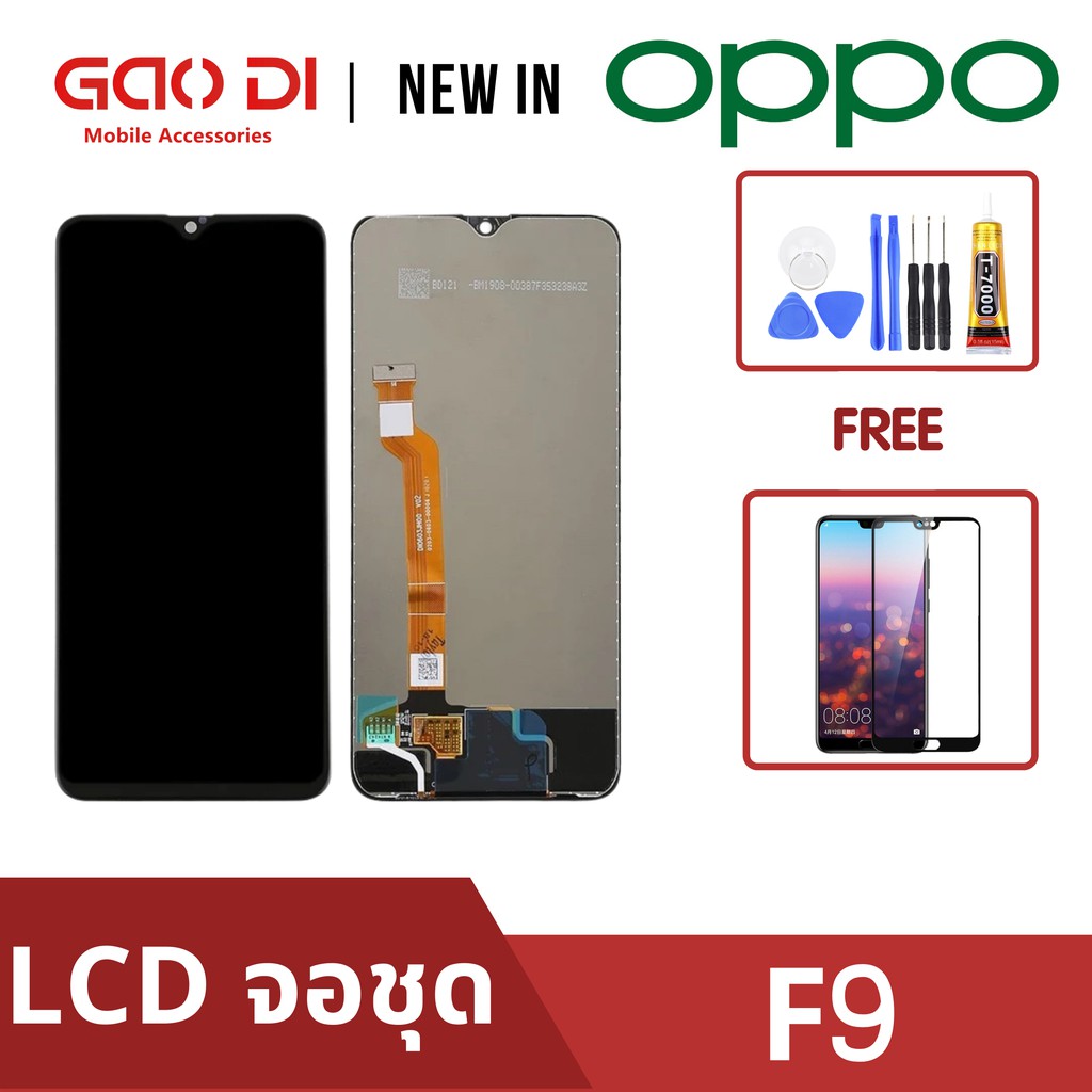 หน้าจอ LCD พร้อมทัชสกรีน/จอชุด Oppo F9/Realme 2Pro/ LCD Screen Display Touch Panel For Oppo F9/Realme 2Pro