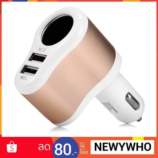 Car Charger 2in1 หัวชาร์จในรถ 3.1A 2 USB + เพิ่มช่องจุดบุหรี่ 1 UC206C