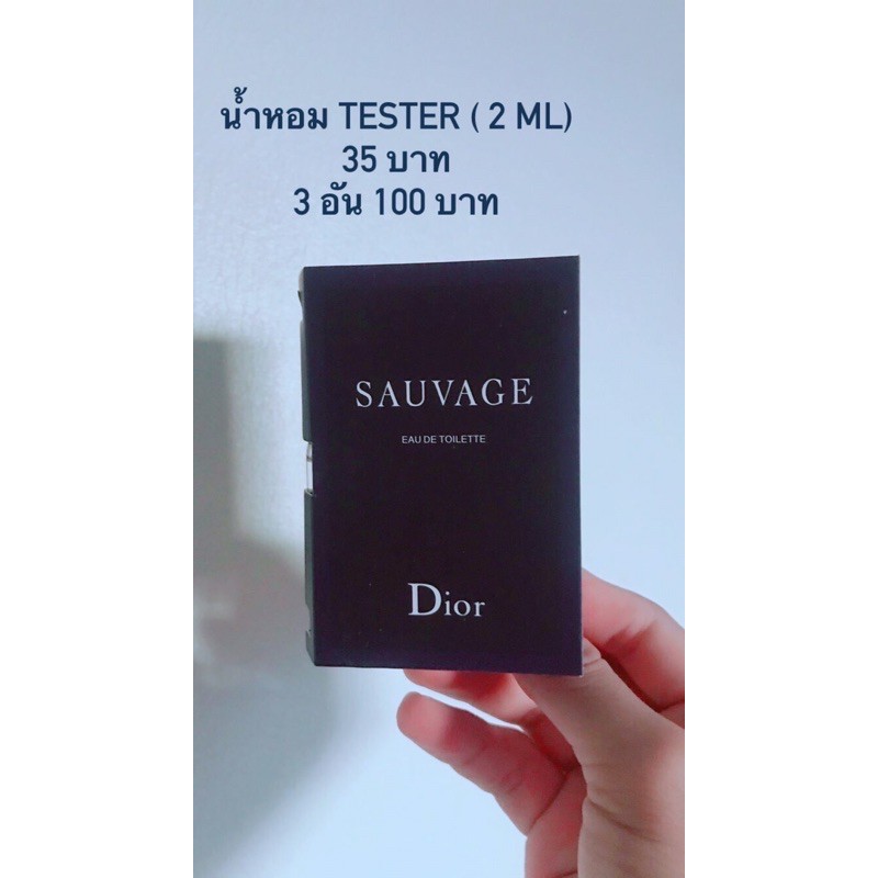 น้ำหอม Tester Dior SAUVAGE 2 ml.