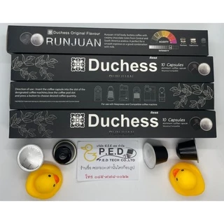 กาแฟแคปซูลเล็ก duchess nespresso เอสเย็นน์ ละมุน รัญจวน มัสซึ่โม่ intenso blue วันหมดอยุู่ข้างหลัง