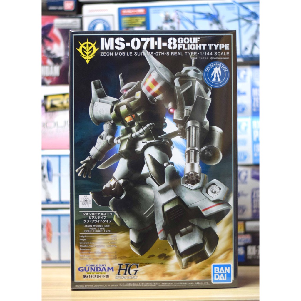 HG 1/144 GOUF FLIGHT TYPE [FLIGHT TEST TYPE IMAGE COLOR] THE GUNDAM BASE LIMITED