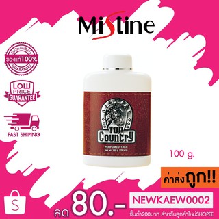 แป้งหัวม้า มิสทิน ท็อป คันทรี่ Mistine Top Country Perfumed Talc 100 g.