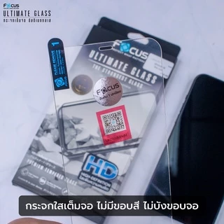 *ประกัน1ปี* Focus ฟิล์มกระจกไม่เต็มจอ Ultimate Glass HD ใสไม่มีขอบสี สำหรับ iPhone 17 17Air 17Pro 17ProMax 16 PM 15 14