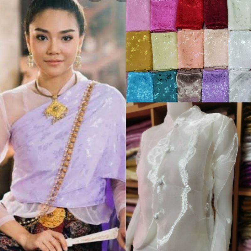 เสื้อแม่หญิงจันทร์วาด