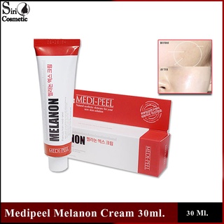 Medipeel melanon X cream 30ml. (Red) กล่องสีแดง ครีมทาฝ้า กระ จุดด่างดำ