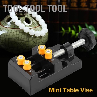 【Tool】เครื่องมือซ่อมแซมโต๊ะเครื่องประดับหัตถกรรมมินิ Vise Hobby