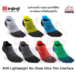 พร้อมส่ง!!! INJINJI LIGHTWEIGHT NO-SHOW รุ่นใหม่ ถุงเท้าวิ่ง แยกนิ้ว 5 นิ้ว บางเบา ใส่สบาย ไม่อับชื้น