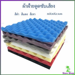 แผ่นซับเสียง  ฟองน้ำดูดซับเสียง  สตูดิโอการบันทึกเสียง  12 slot sound-absorbing cotton