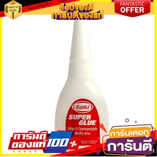 กาวร้อน HANKA 20 ก. กาวร้อน HOT GLUE HANKA 20G