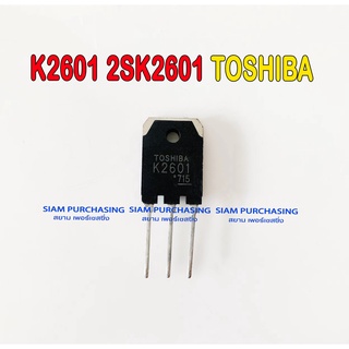 ทรานซิสเตอร์ 2SK2601 K2601 TOSHIBA