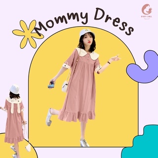 Mommy Dress ชุดคลุมท้องหญิงตั้งครรภ์ปกคอกระต่าย