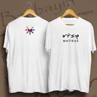 เสื้อยืดสีพื้น เสื้อเด็กหญิง PRNT - เสื้อยืดพิมพ์ลาย Baybayin Matikas เสื้อผู้ชายเท่ เสื้อขาว Tee