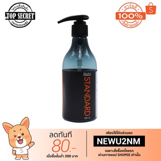 Nuru Gel AV Standard สุดยอดเจลหล่อลื่นจากหนัง AV ญี่ปุ่น สูตรน้ำไม่เหนี่ยวเหนอะหนะ