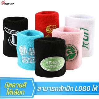 ผ้ารัดข้อมือแฟชั่น สายรัดข้อมือออกกำลังกาย ซับเหงื่อ ระหว่างการออกกำลังกาย cotton100% สวมใส่สบาย