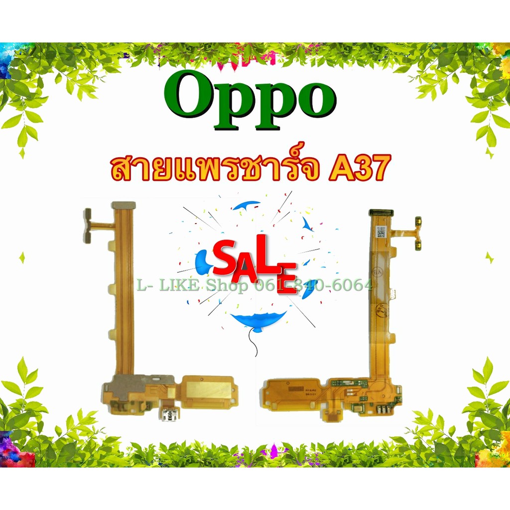 oppo-a37-oppo-a37-usb-a37w-a37f