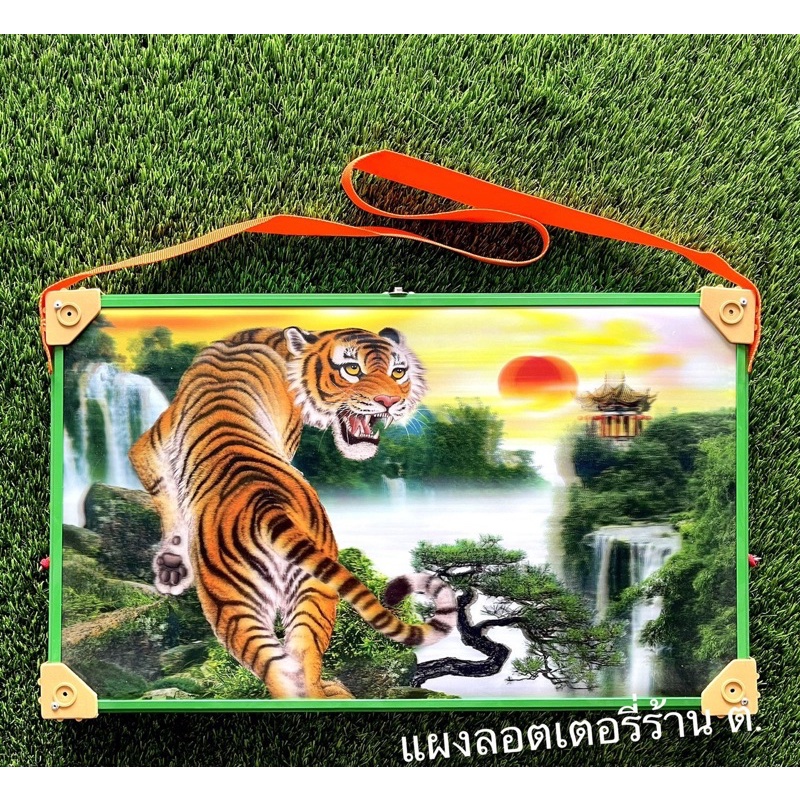แผงล็อตเตอรี่แผงได้มาตรฐาน 40*70  45*80 พร้อมส่ง (คละสีนะค่ะขอบแผง)ถ้าลูกค้าต้องการสีที่ตัวเองชอบทักแชทได้เลยค่ะ
