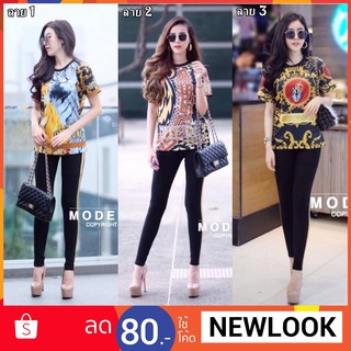 เซท2ชิ้น เสื้อแขนสั้นพิมพ์ลายดิจิตอล+กางเกงเลคกิ้งแถบทอง