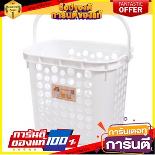 ✨พิเศษ✨ ตะกร้าผ้า ทรงเหลี่ยม 5010 มีหูหิ้ว 🚚พิเศษ✅