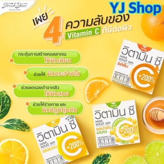 พร้อมส่ง!! เฟรชโดส เพรสแอนด์เชค 1แพ็ค (6กล่อง)