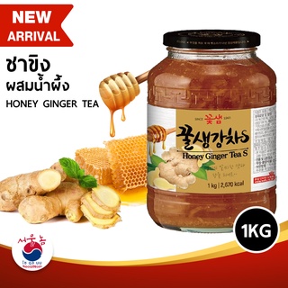 ชาขิง ผสมน้ำผึ้ง KKOH SHAEM HONEY GINGER TEA ชาเกาหลีแท้ วิตามิน C สูง ขนาด 580 g /1 Kg