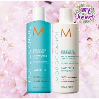 Moroccanoil Smoothing Shampoo/Conditioner 250 ml แชมพู และครีมนวด ลดการชี้ฟู