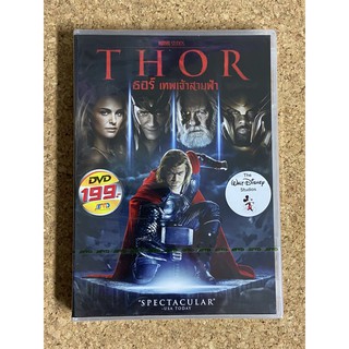 DVD ธอร์ เทพเจ้าสายฟ้า THOR (DVD 2 ภาษา)