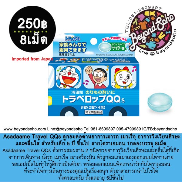 My Image 70