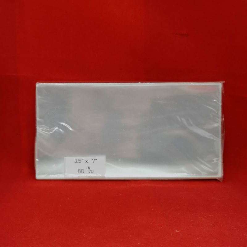 ถุงแก้ว ซองแก้ว ซองใส ขนาด 3.5" x7"