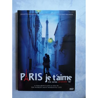 DVD  : Paris Je taime (2006) ปารีส เชอแตม มหานครแห่ง "รัก" Juliette Binochl, Llonor Watling