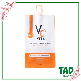 ของแท้ 100% VC Vit C Whitening Creamรัชชา RATCHA วิตซี ไวท์เทนนิ่ง ครีม 7 กรัม เซรั่มวิตามินซี น้องฉัตร ( 1 ซอง)