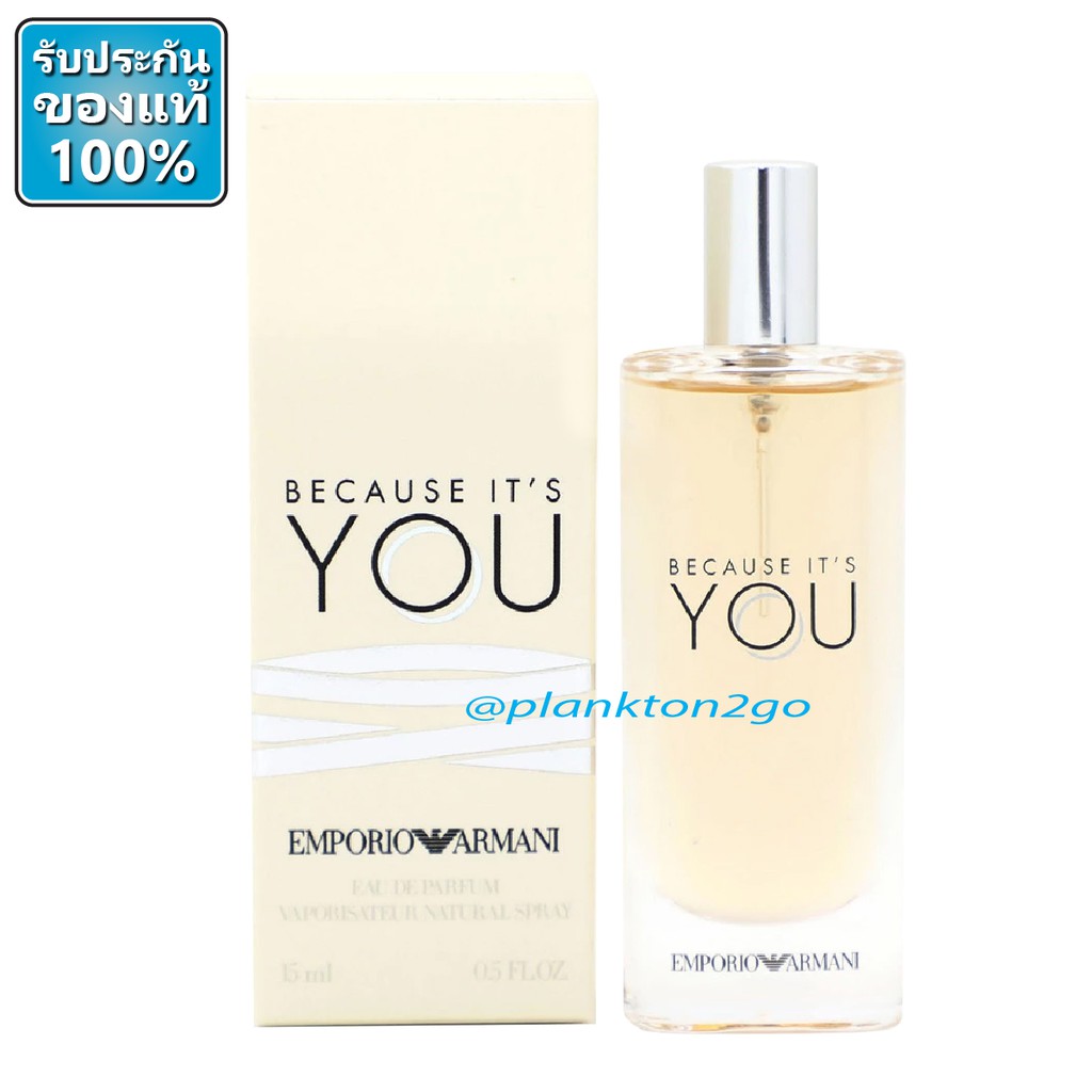 armani because it's you 15ml