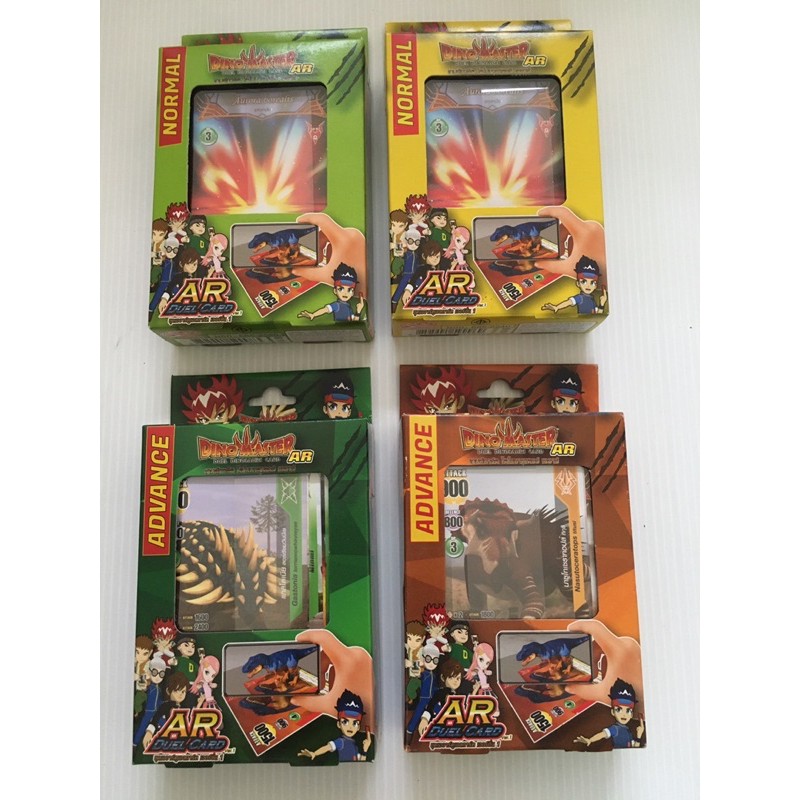 การ์ดไดโนมาสเตอร์ Dino master  AR Normal เล่นได้ทั้ง2ระบบ แบบในมือถือและระบบการ์ดแบบปกติ บรรจุการ์ด 20ใบ มี 2 กล่อง ราคา ถูกที่สุด ดีลบีเคเค แกลเลอรีภาพที่ 5