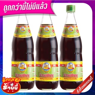 ง่วนเชียง ซอสฝาเขียว 700 มล. x 3 ขวด Nguan Chiang Green Label Seasoning Sauce 700 ml x 3 bottles